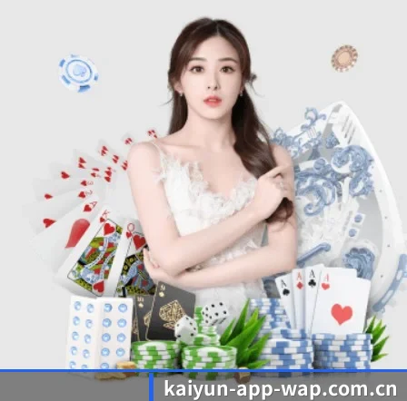 kaiyun-app-wap.com.cn APP 界面